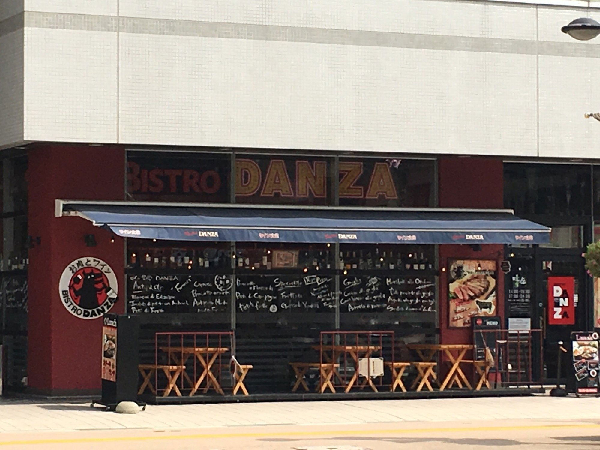ル・ポワソニエ, Restaurant in Toyama