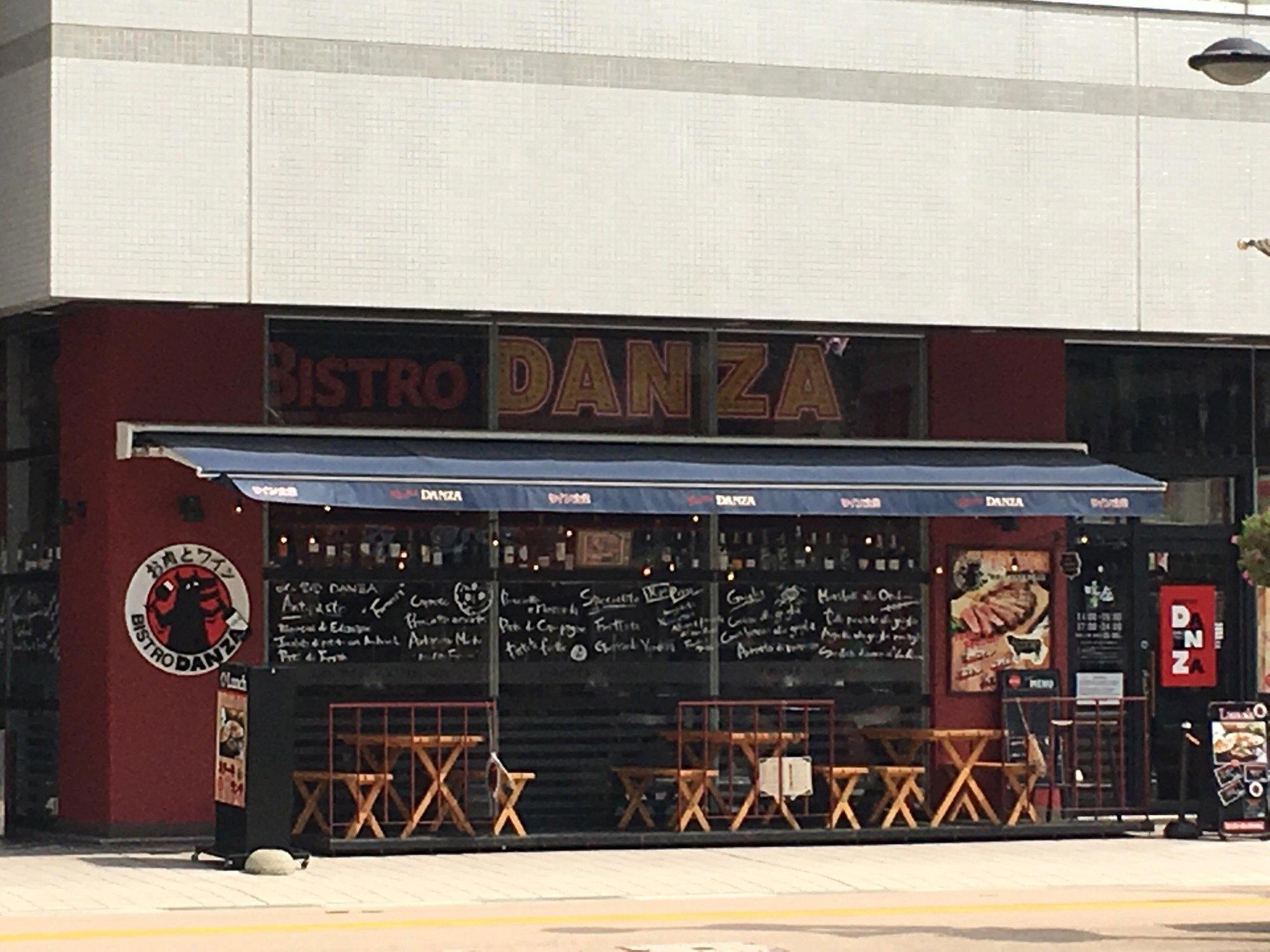 ル・ポワソニエ restaurant in Toyama, Japan