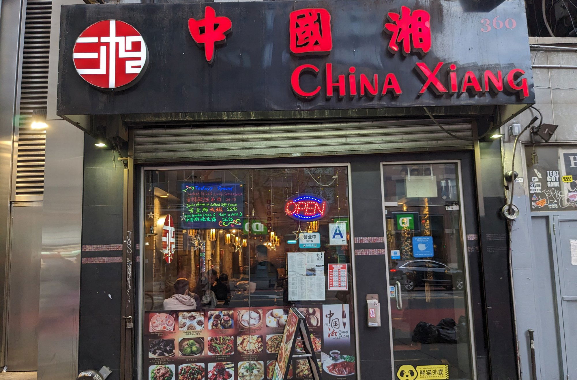 China Xiang, Restaurant in New York City