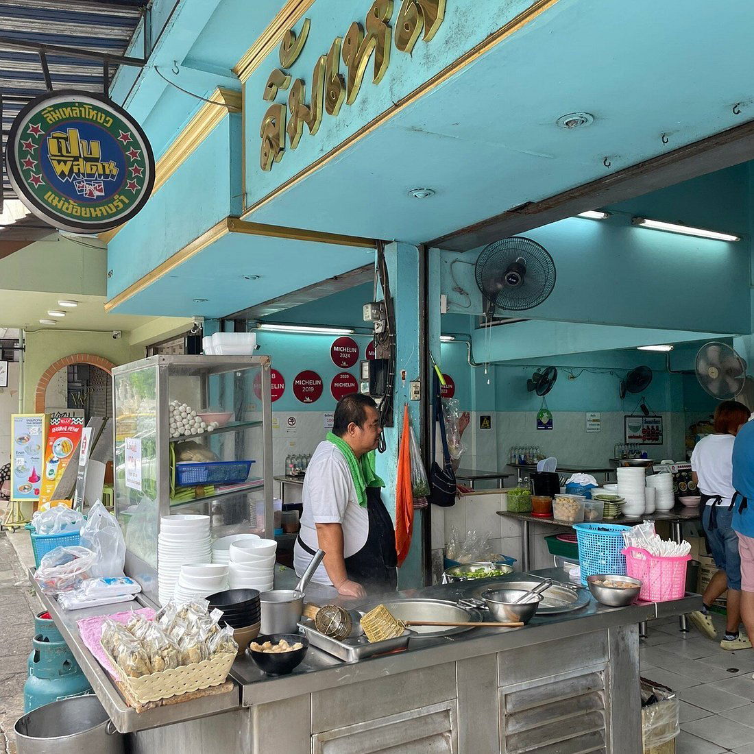 Lim Lao Ngow Fishball, Restaurant in Chiang Mai