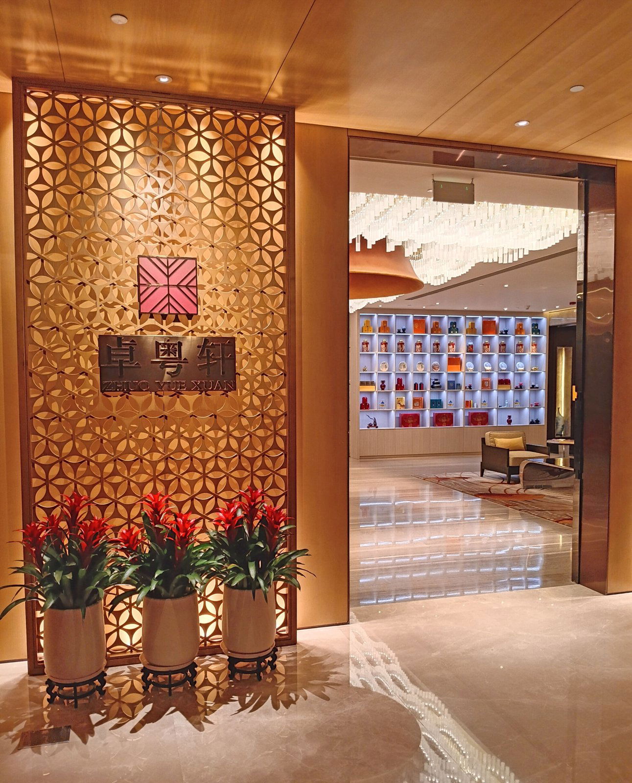 Zhuo Yue Xuan, Restaurant in Shenzhen