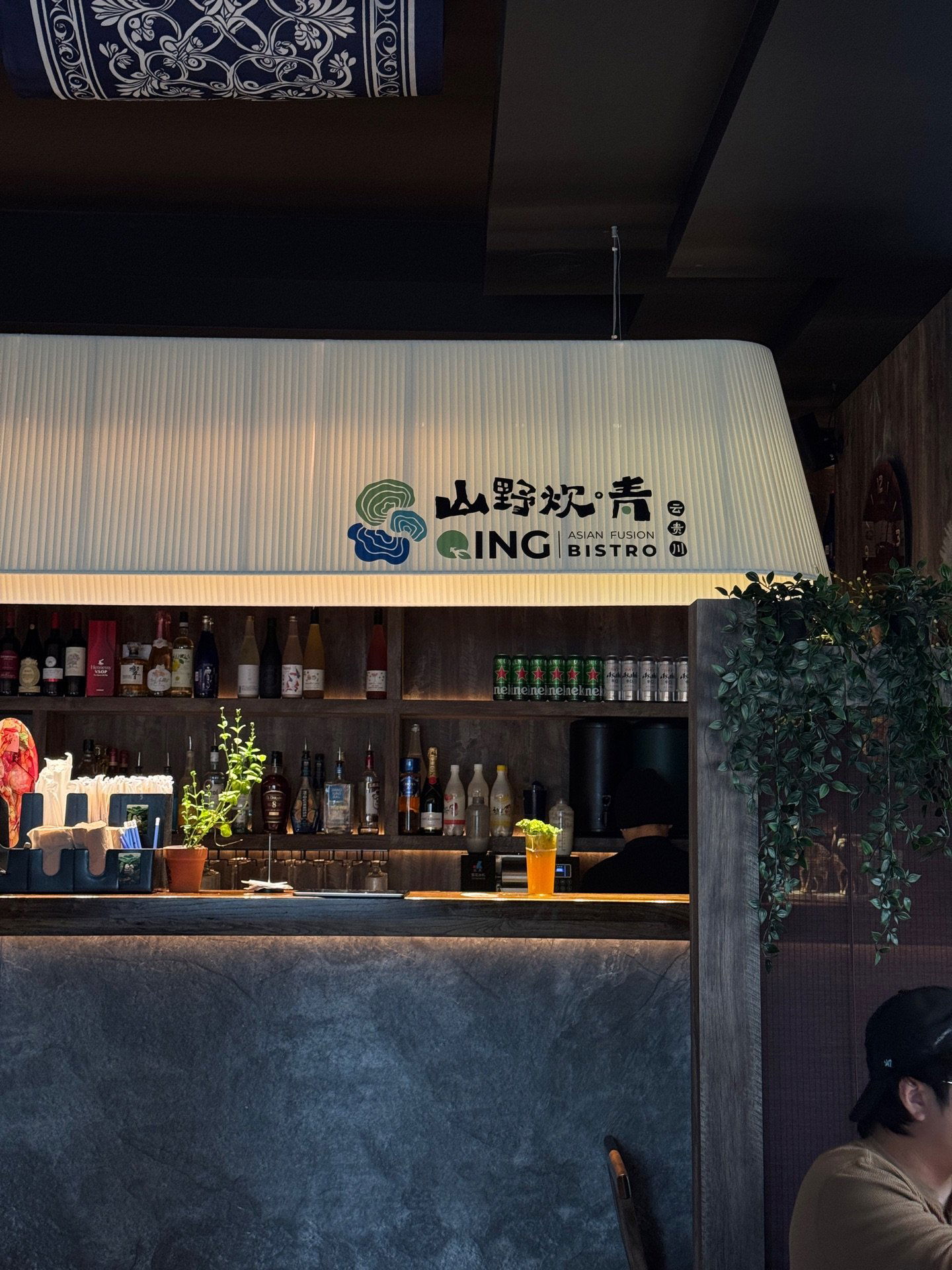 Qing Asian Fusion Bistro, Restaurant in Unionville