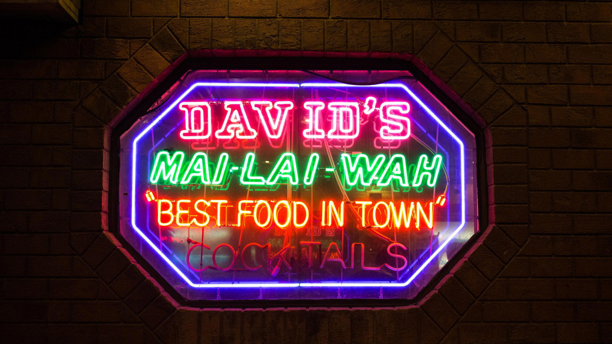 David's Mai Lai Wah restaurant in Philadelphia, United States