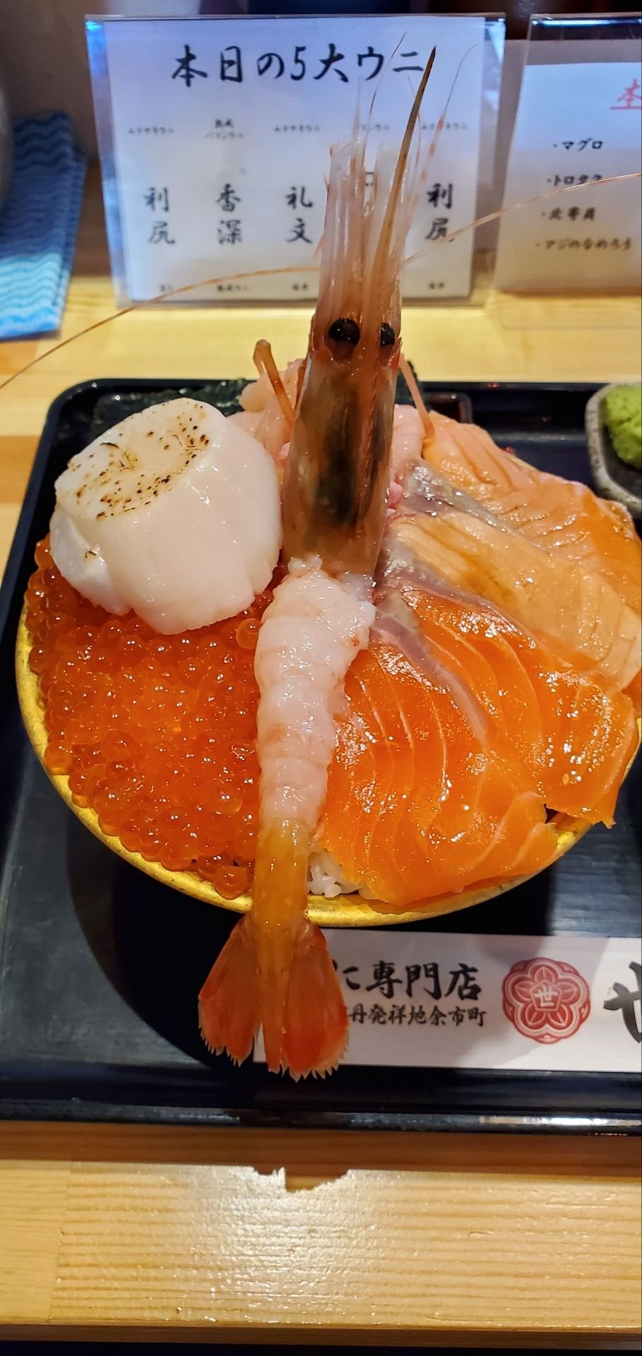 Yoichiya Uni Specialty Restaurant, Hokkaido-Otaru restaurant in Otaru, Japan