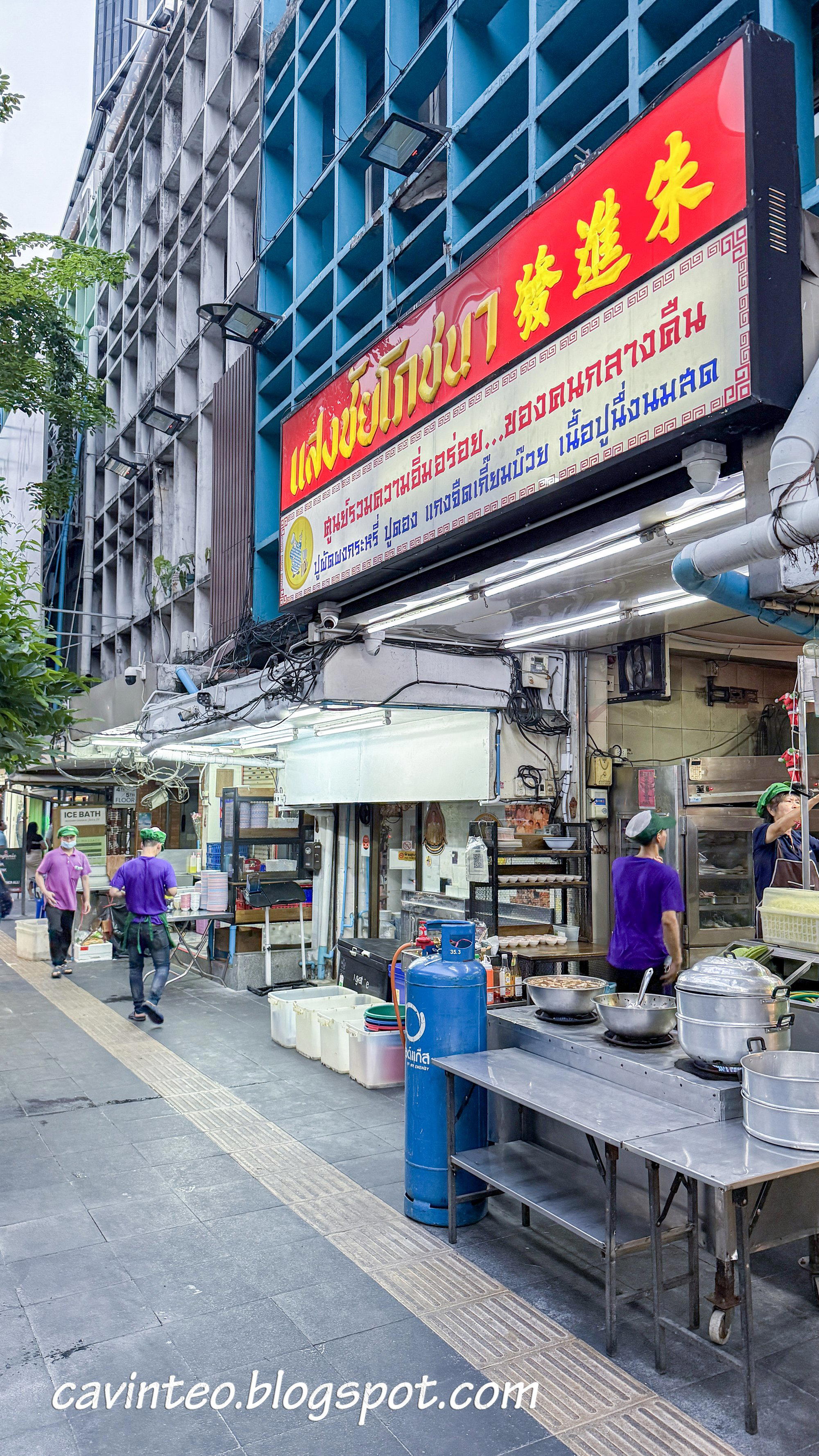 Seng Potchana restaurant in Bangkok, Thailand