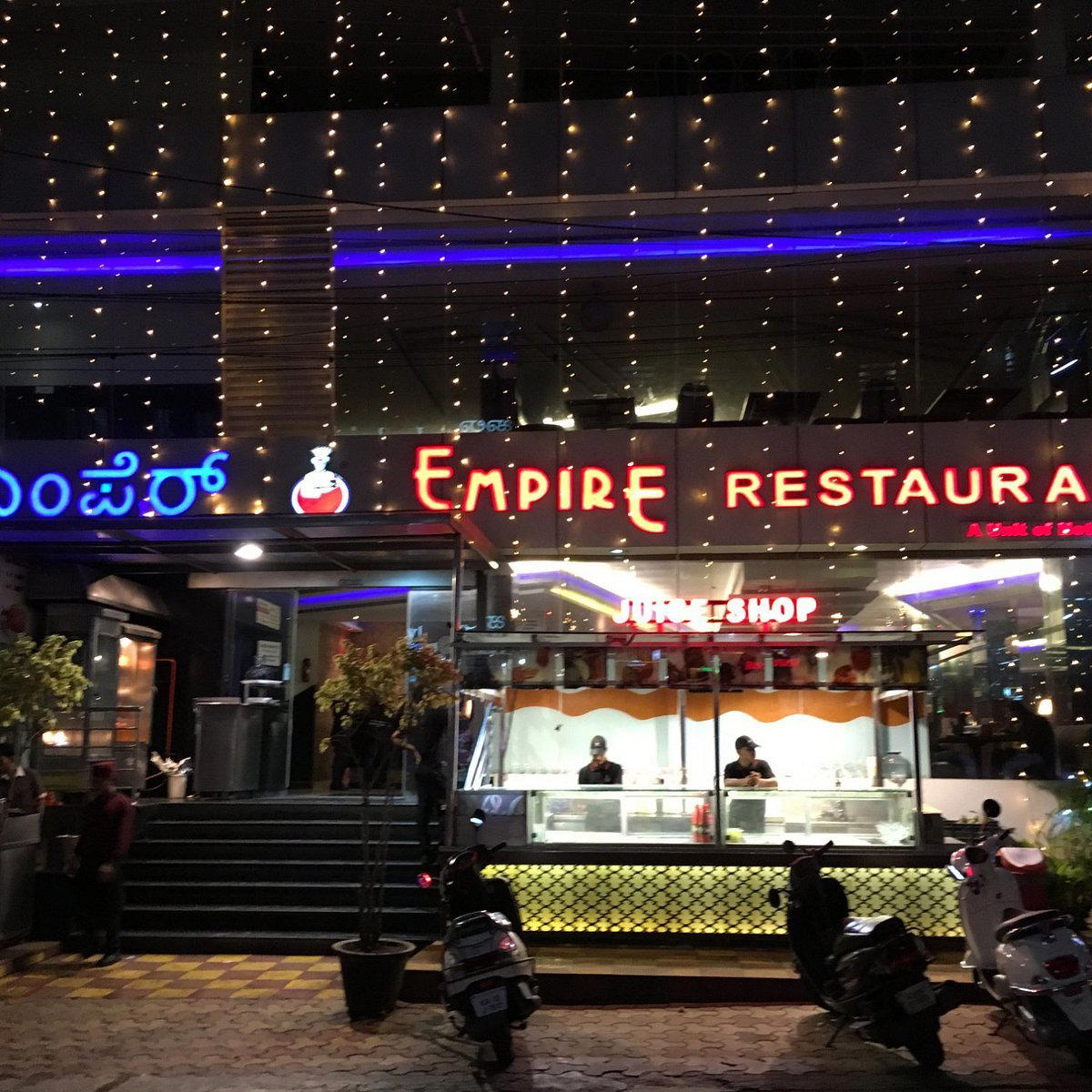 Empire Restaurant, Mysore, India