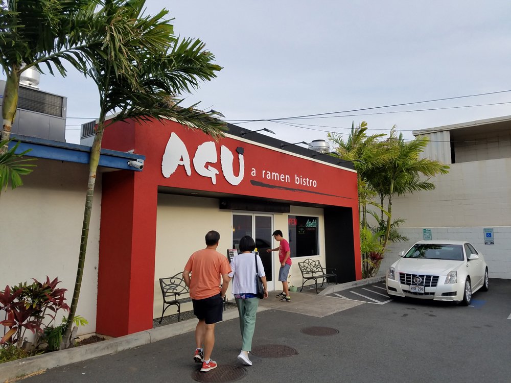 AGU Ramen - Ward Centre restaurant in Urban Honolulu, United States