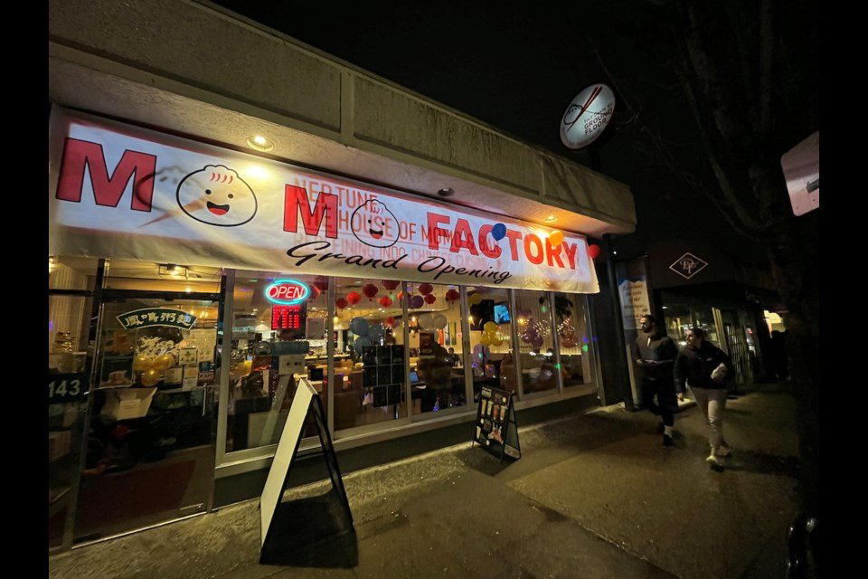 Momo Factory restaurant in Vancouver, Canada