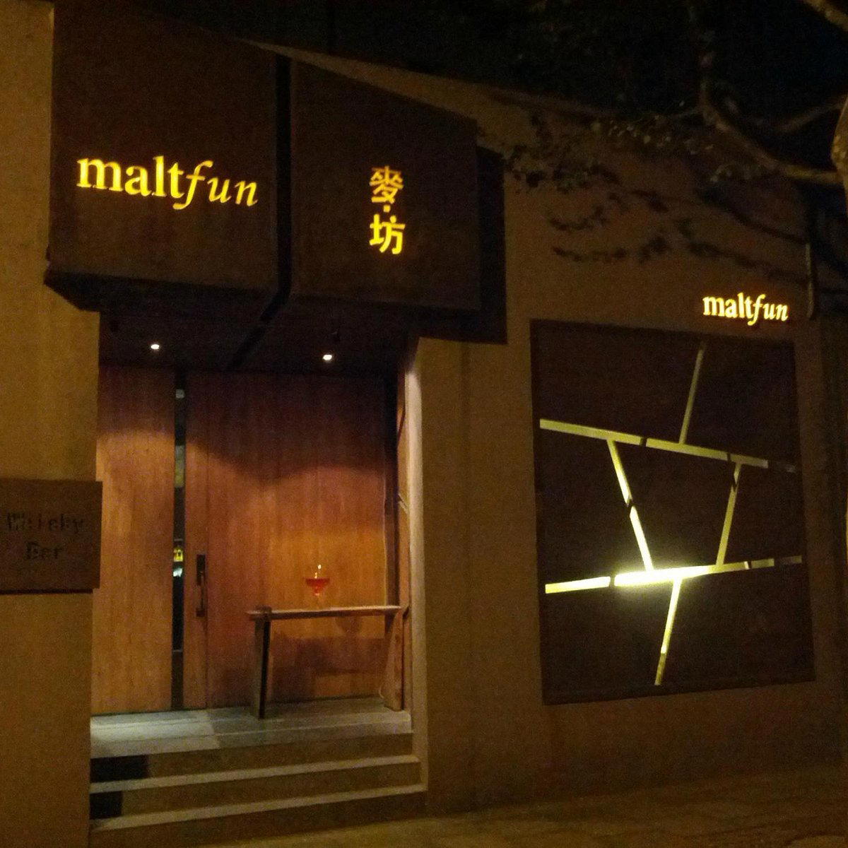 Malt Fun restaurant in Shanghai, China