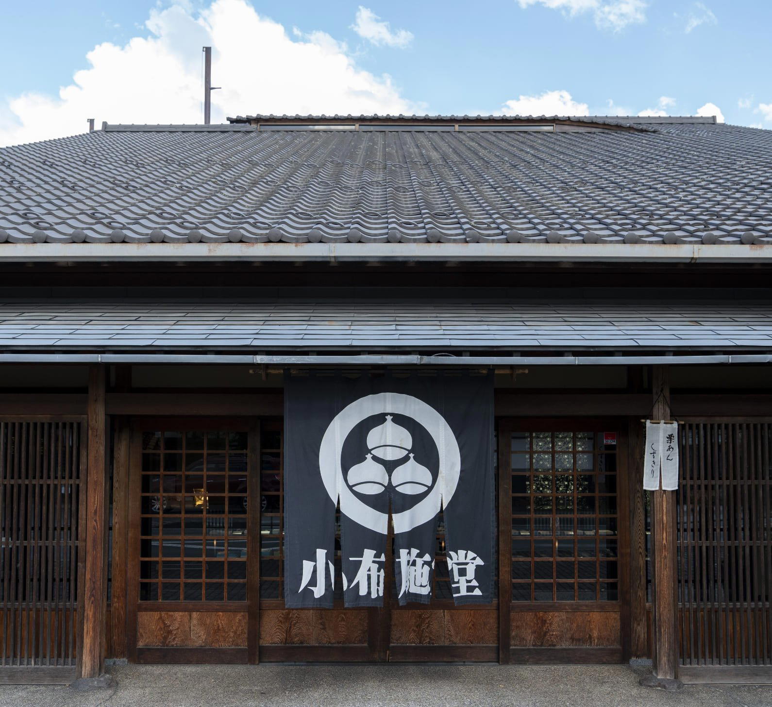Obusedo restaurant in Nagano, Japan
