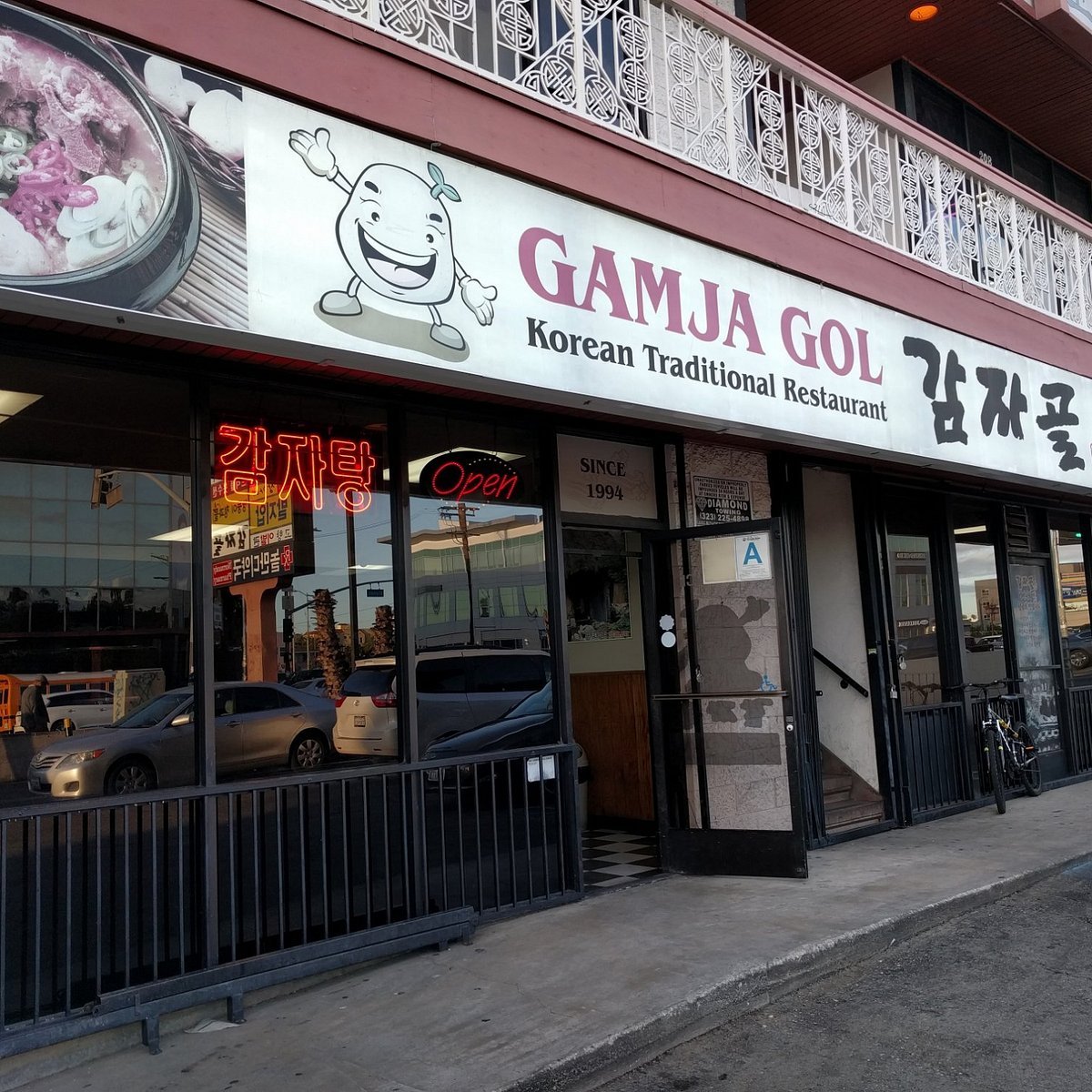 Gaam Karaoke, Los Angeles, United States
