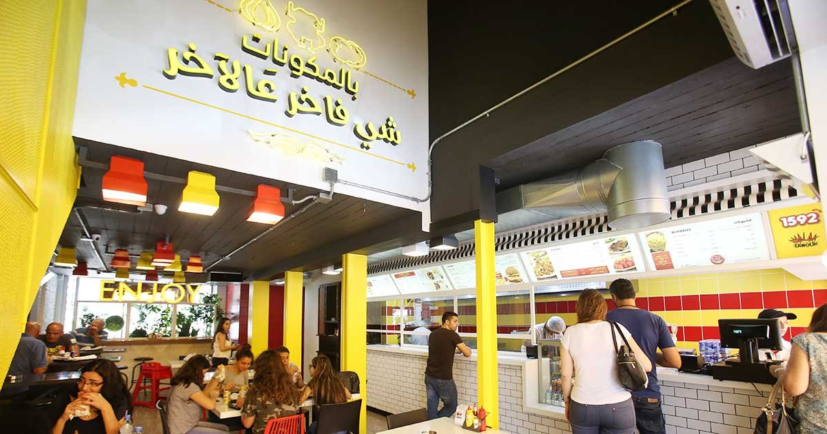 Malak Al Tawouk, Restaurant in Beirut