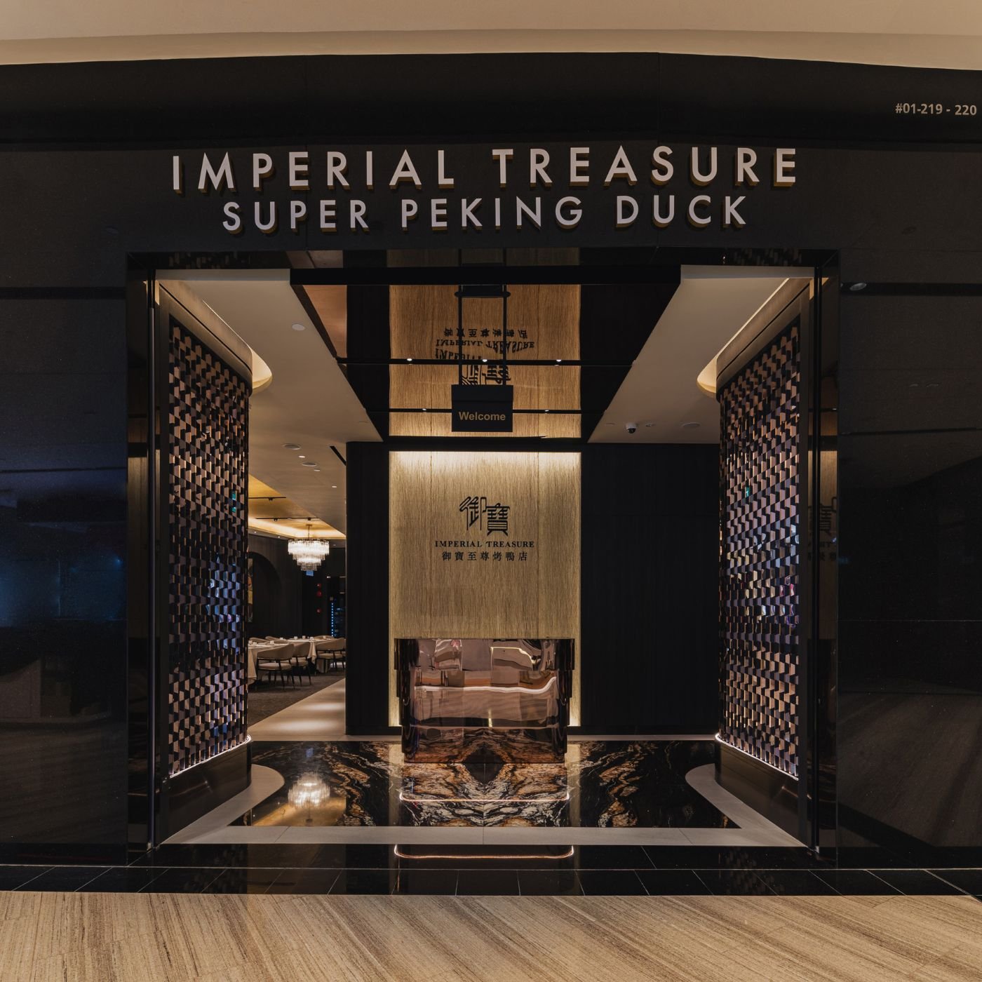 Imperial Treasure Super Peking Duck, Restaurant in Singapore