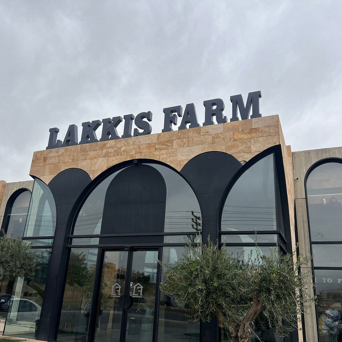 Lakkis Farm, Restaurant in Baalbek