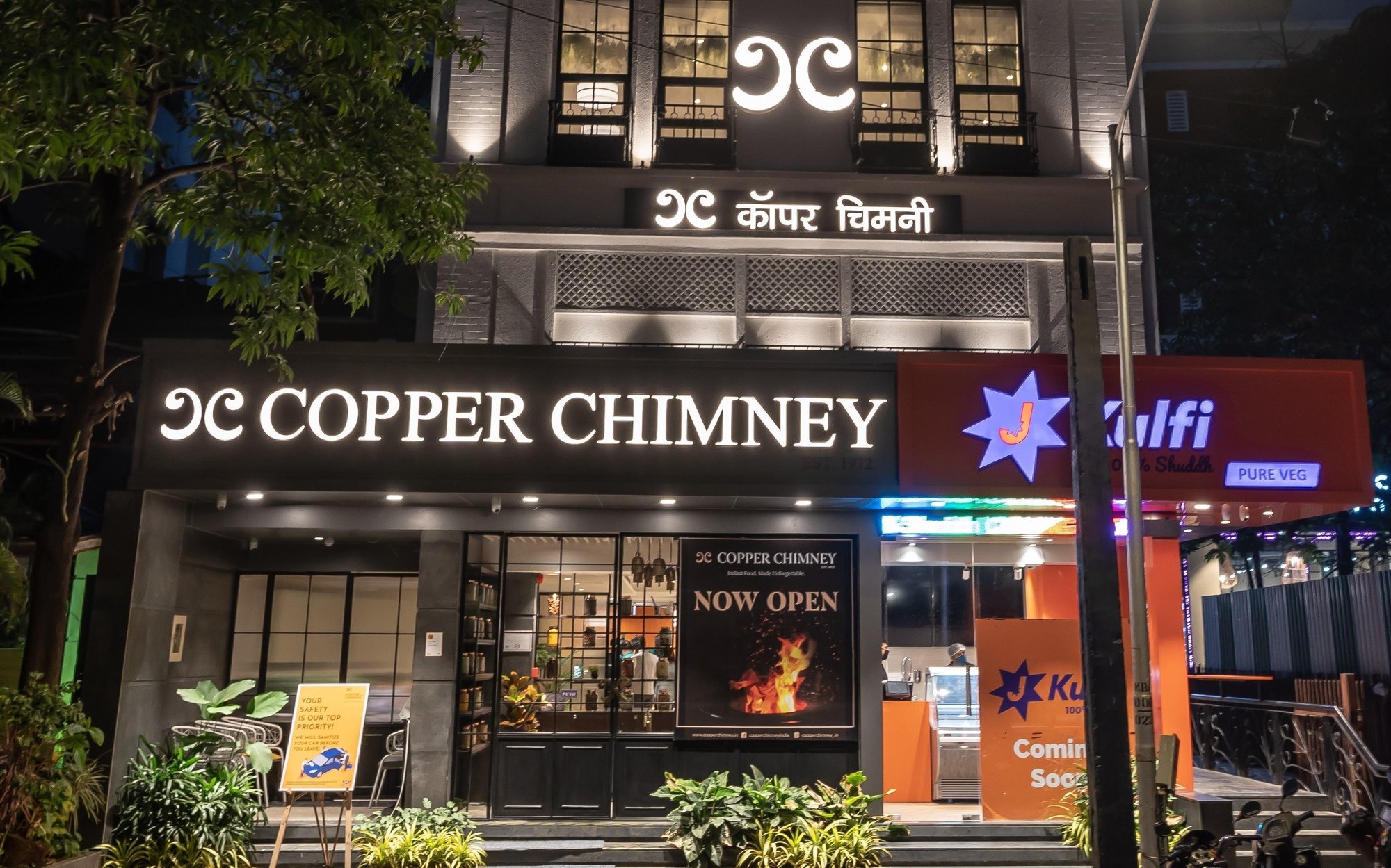 Copper Chimney Juhu restaurant in Mumbai
