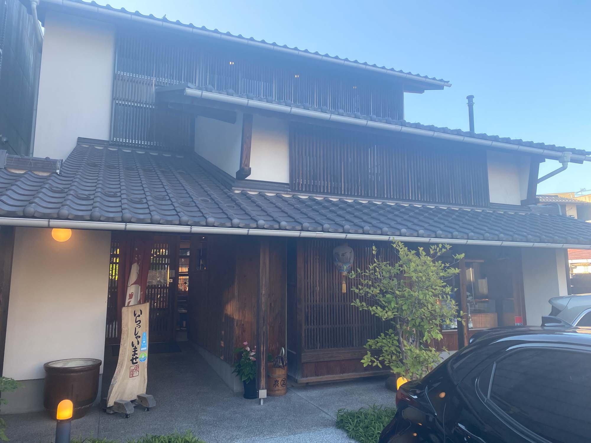 åç §åºµ, Restaurant in Gifu