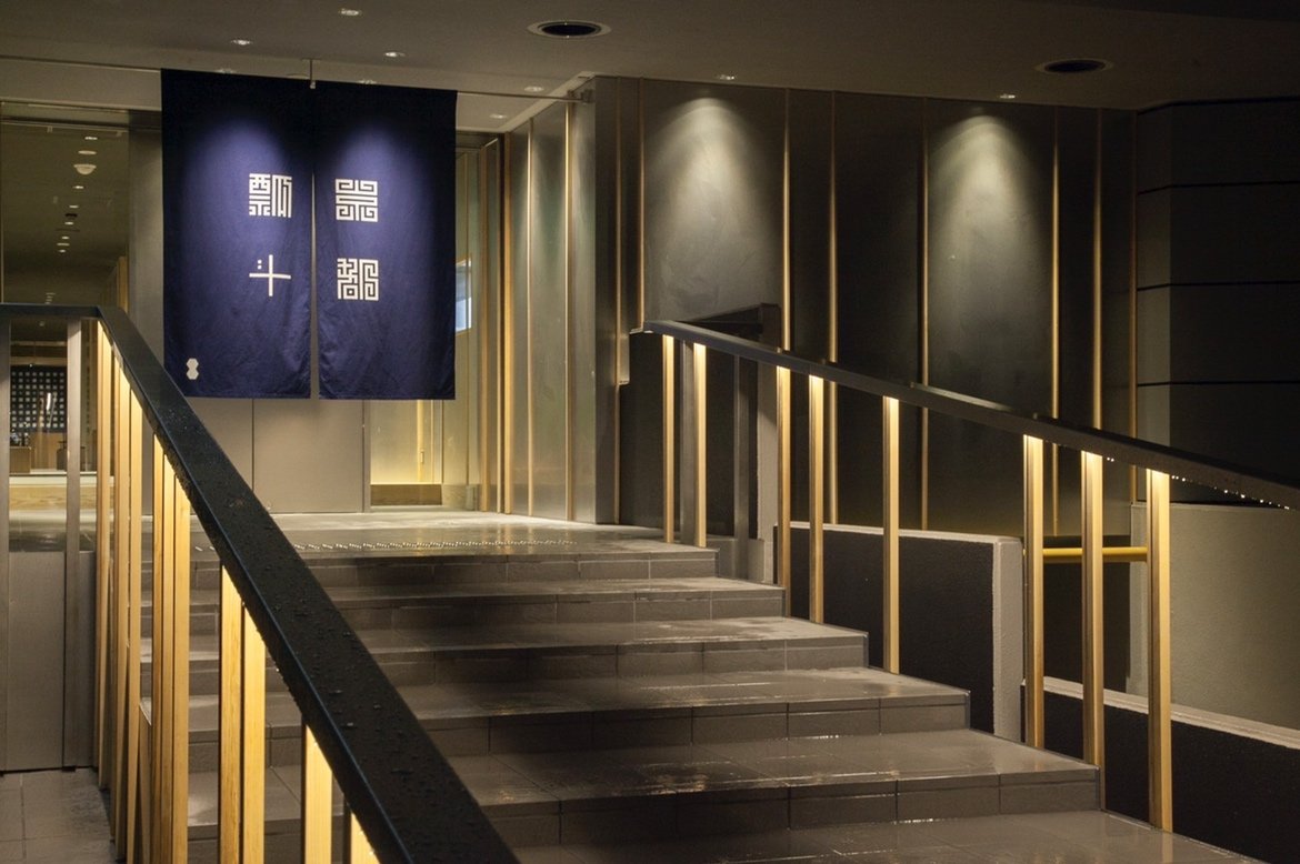 Hyōto Shijō Karasuma restaurant in Kyoto Shi, Japan