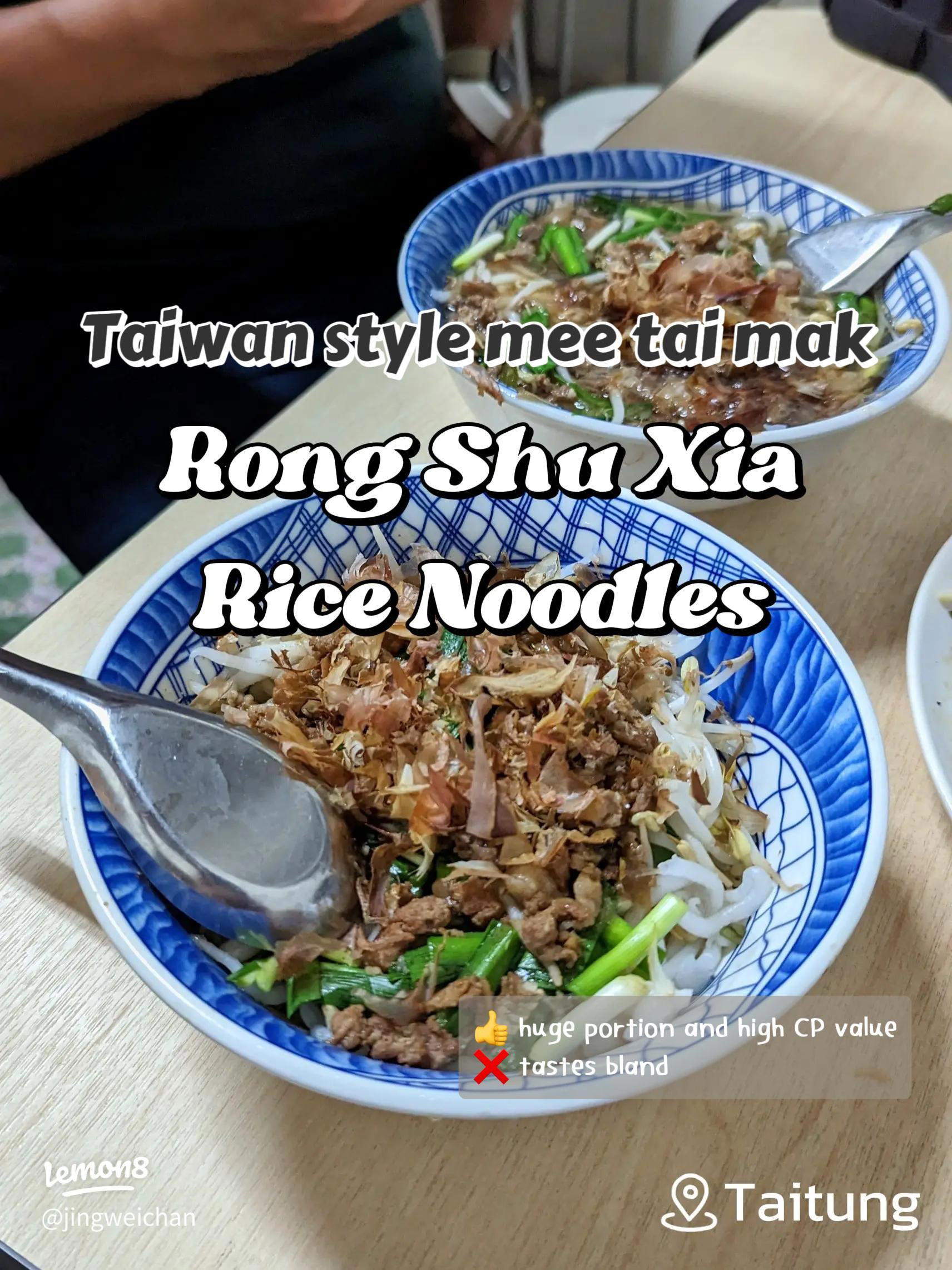 Rong Shu Xia Rice Noodles restaurant in Taitung, Taiwan