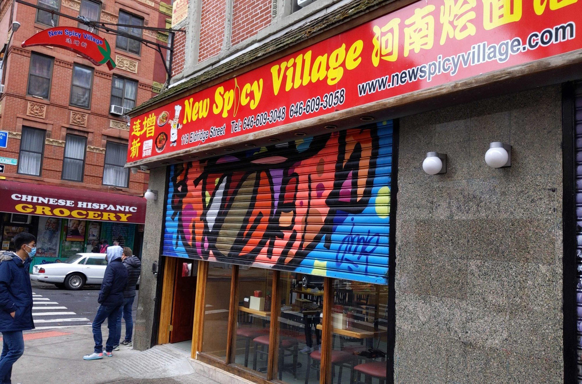 Spicy Village restaurant in New York City, United States