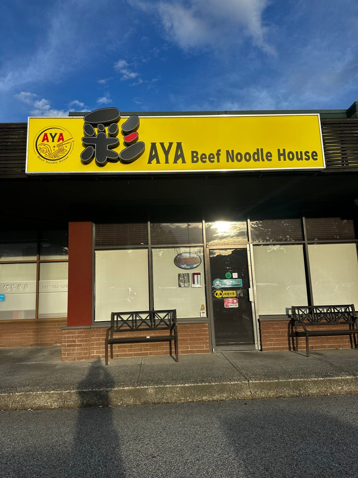 AYA Beef Noodle House