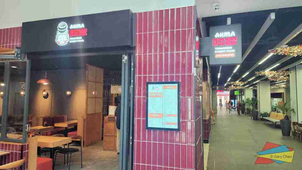 好蟳屋澎湖海產專賣店 restaurant in Kaohsiung, Taiwan