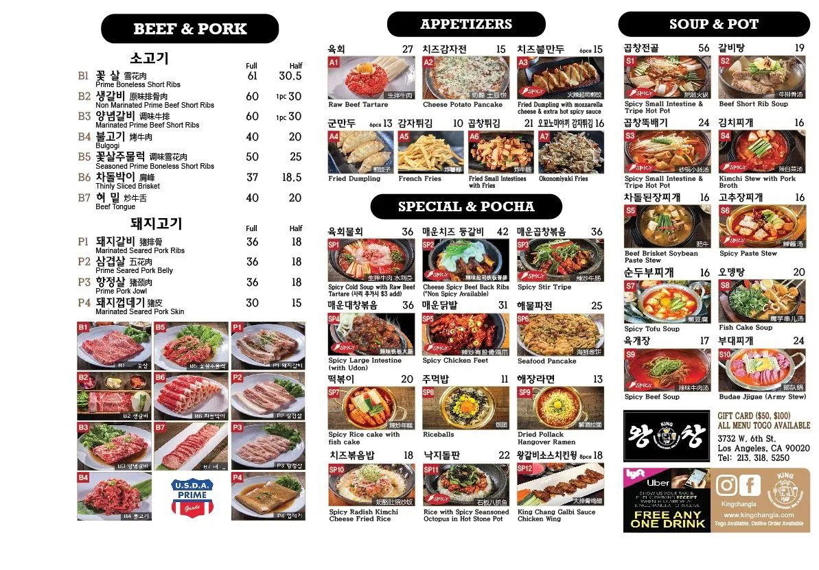 KingChang-La restaurant in Los Angeles, United States