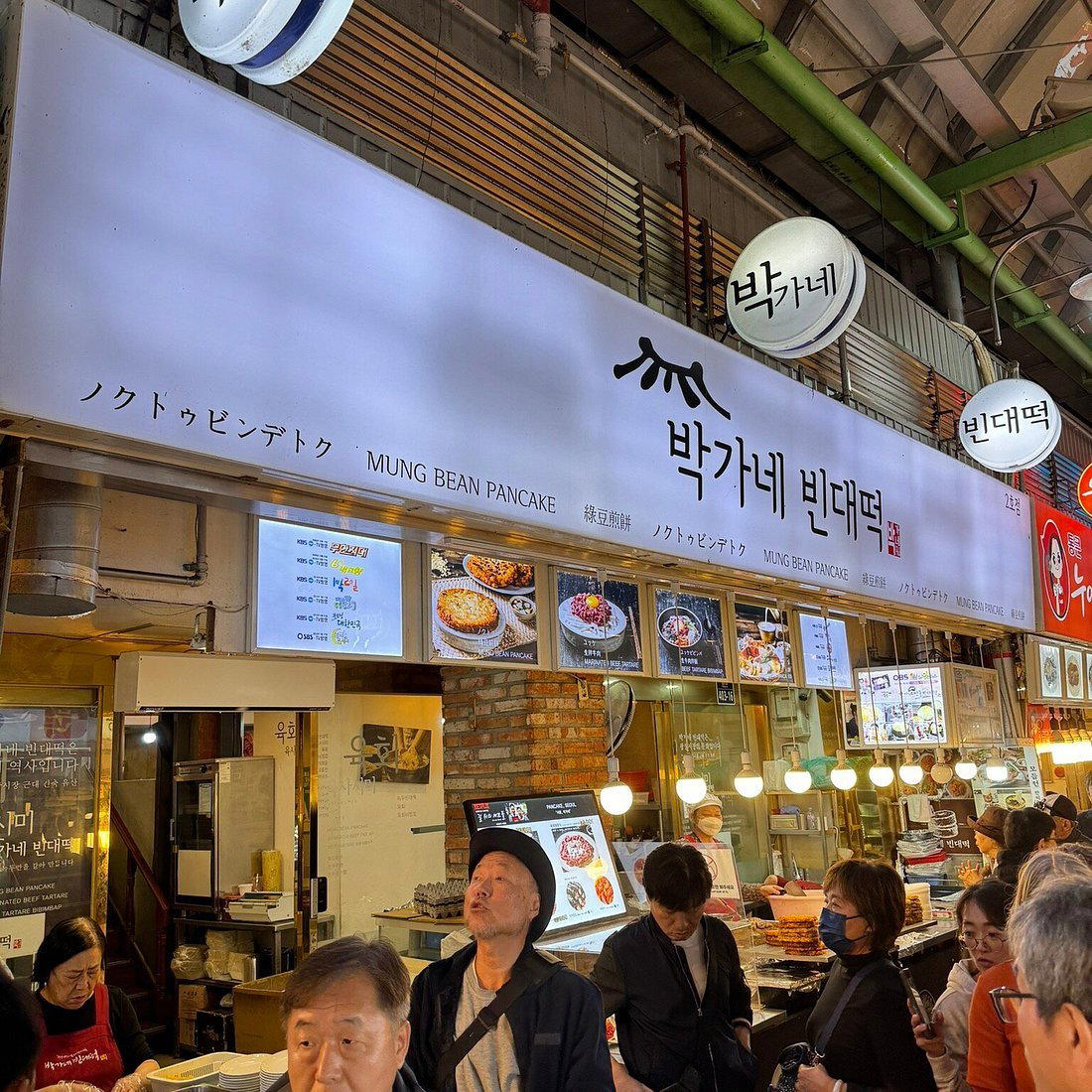 Park's Mung Bean Pancake restaurant in Seoul, South Korea