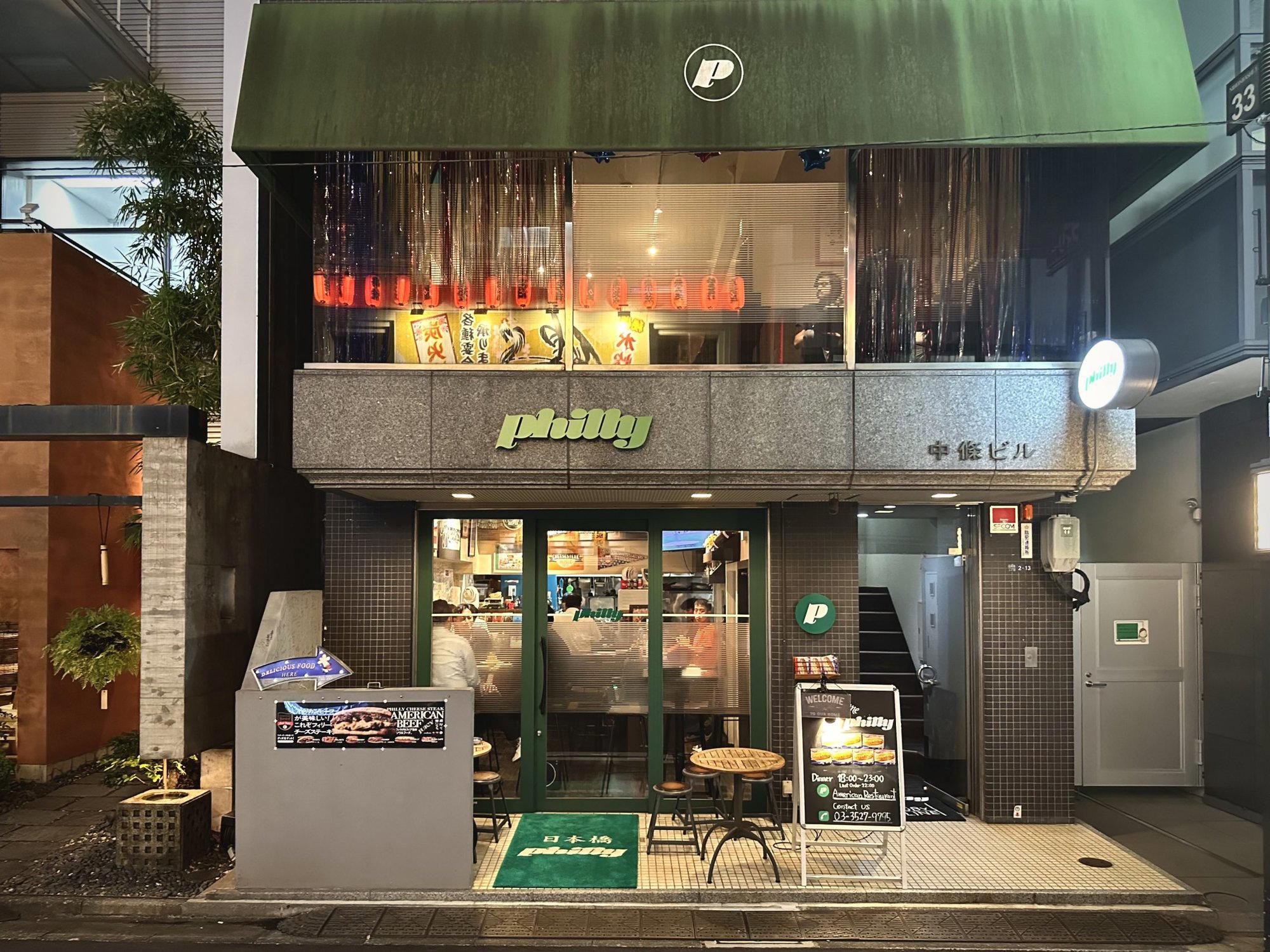 Nihonbashi restaurant in Tokyo, Japan