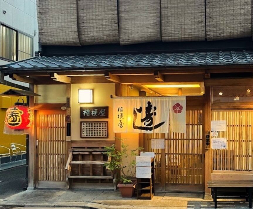 百香居, Restaurant in Kyoto