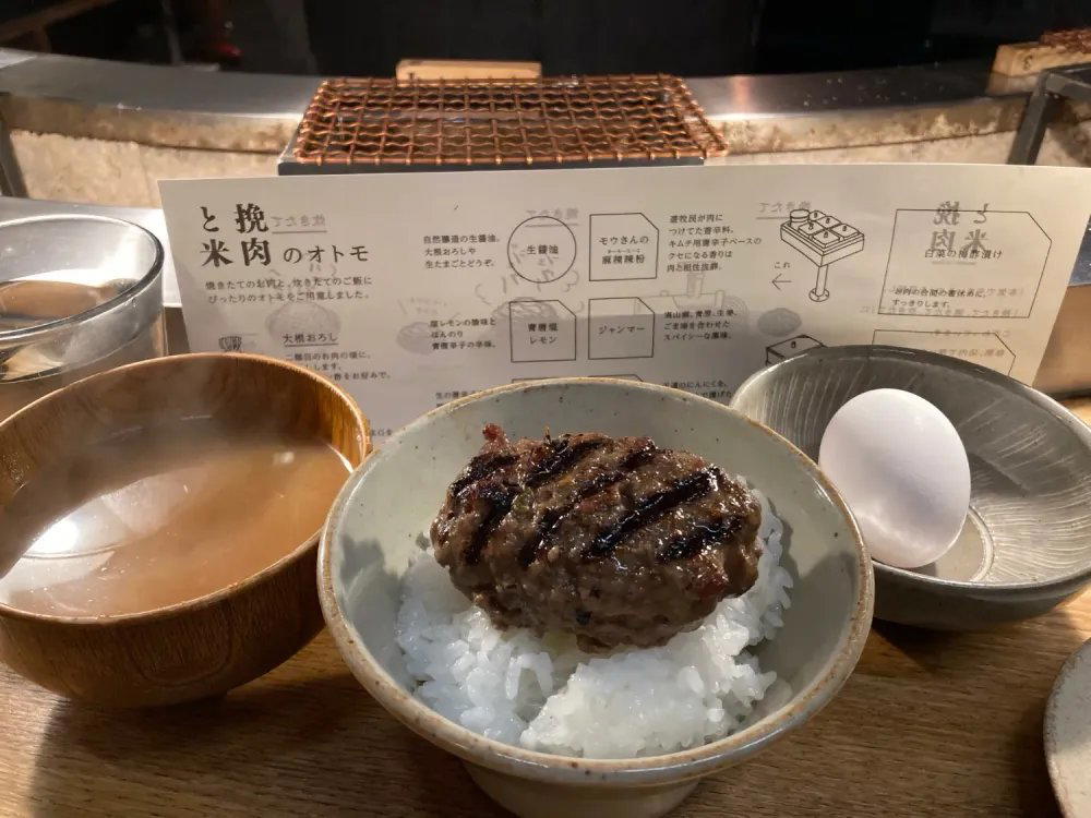 HIKINIKU TO COME (挽肉と米) restaurant in Tokyo, Japan