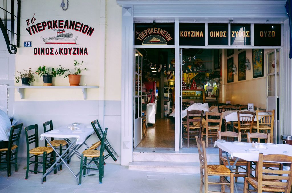Yperokeanio, Restaurant in Piraeus