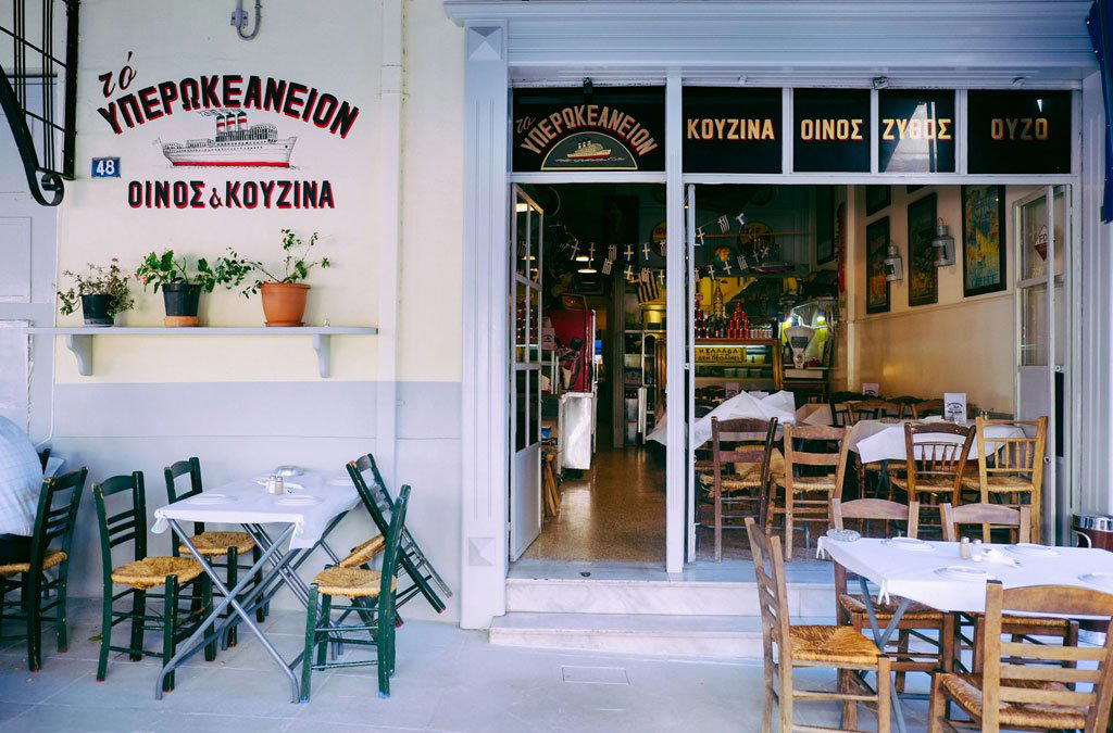 Yperokeanio restaurant in Piraeus, Greece