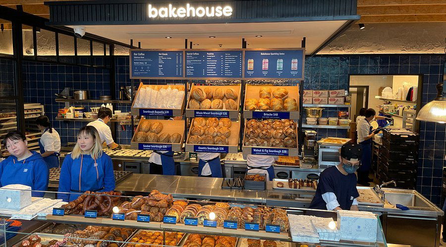 The Bake Shop, Restaurant in Beijing