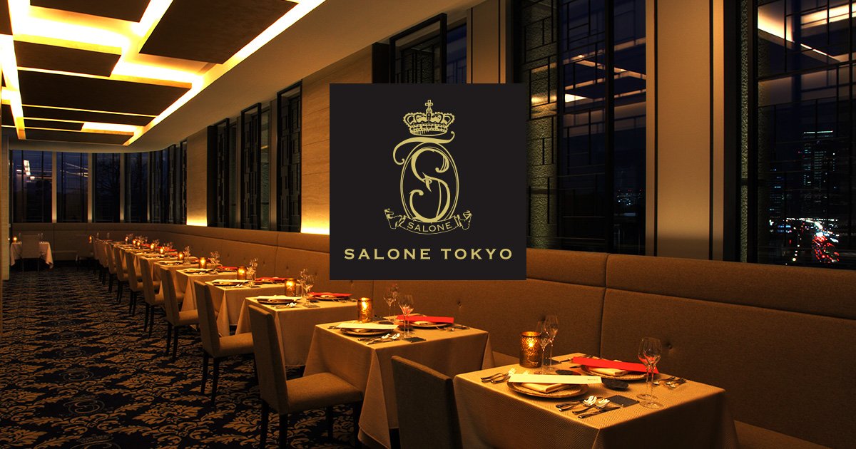 サローネ トウキョウ restaurant in Tokyo, Japan