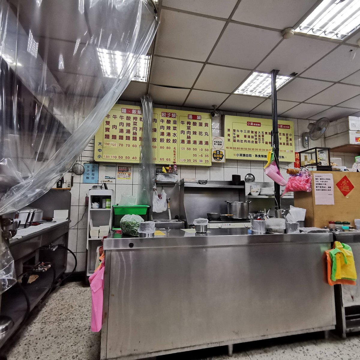 Kuangbiao Beef Noodle Restaurant