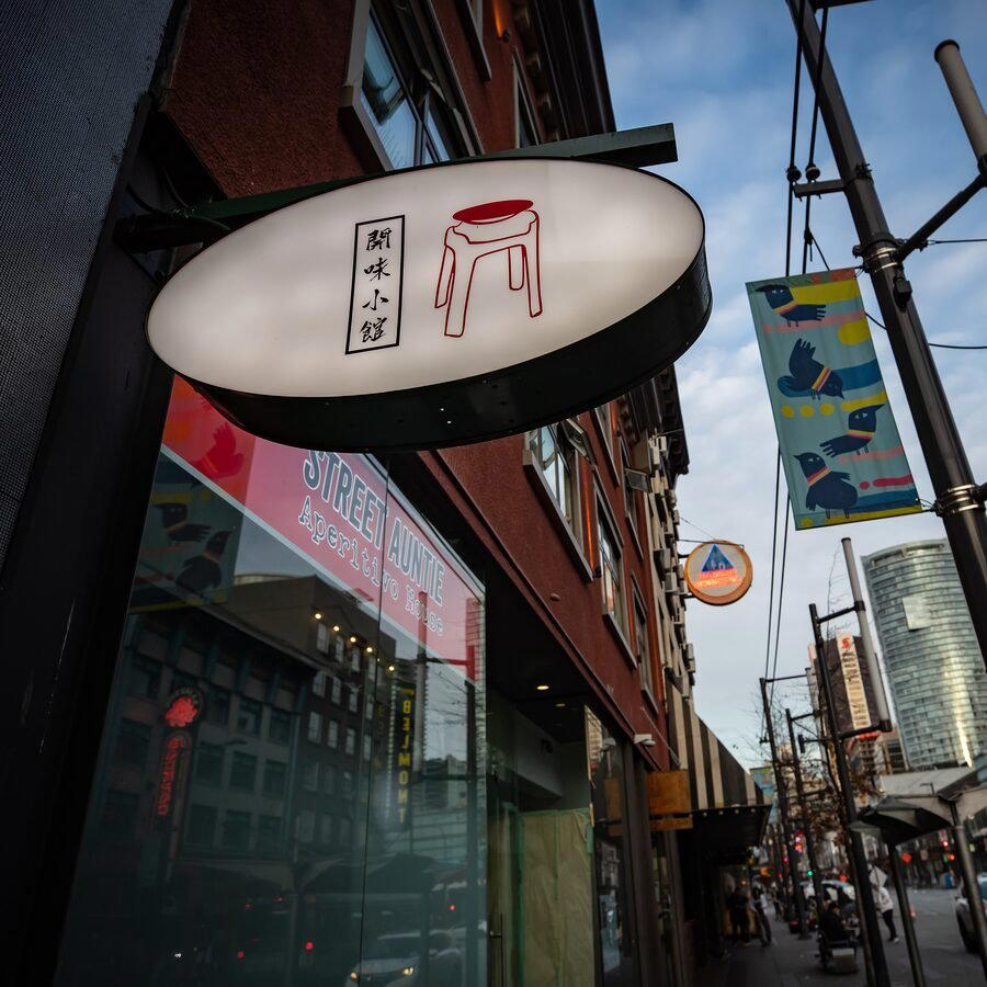 Street Auntie Aperitivo House restaurant in Vancouver, Canada