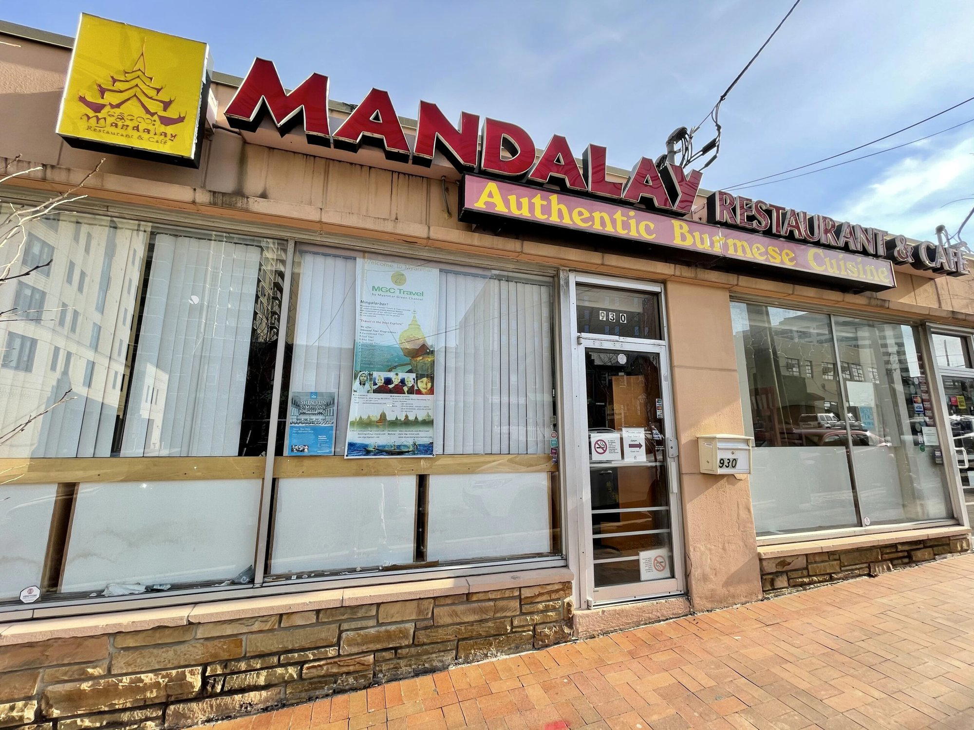 Mandalay Restaurant & Cafe restaurant in Silver Spring, United States