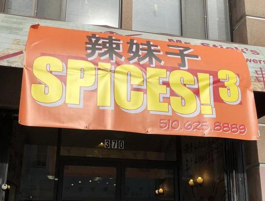 Spices! 3 restaurant in Oakland, United States