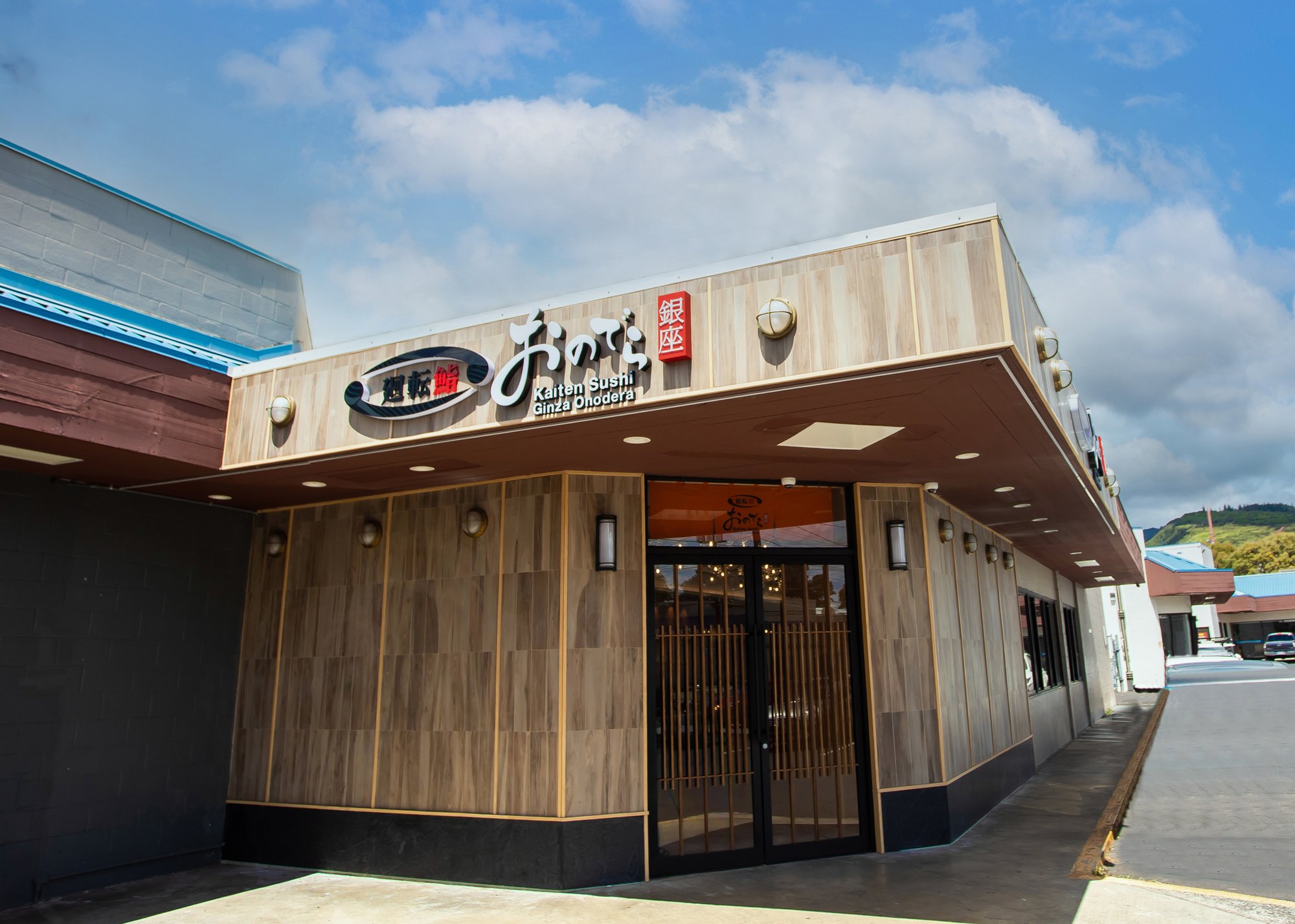 Kaiten Sushi Ginza Onodera, Restaurant in Honolulu