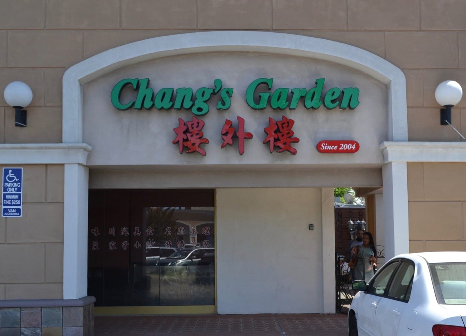 Chang's Garden, Arcadia, United States