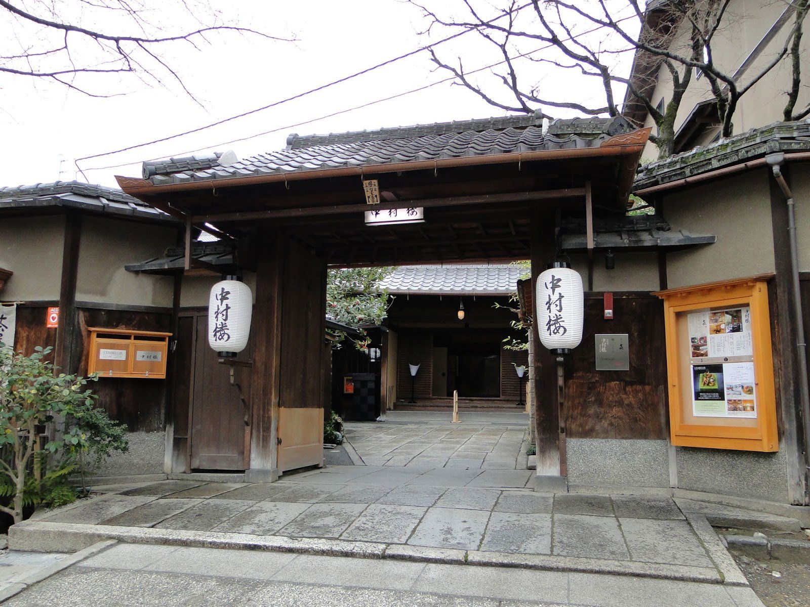 Embellir, Restaurant in Kyoto