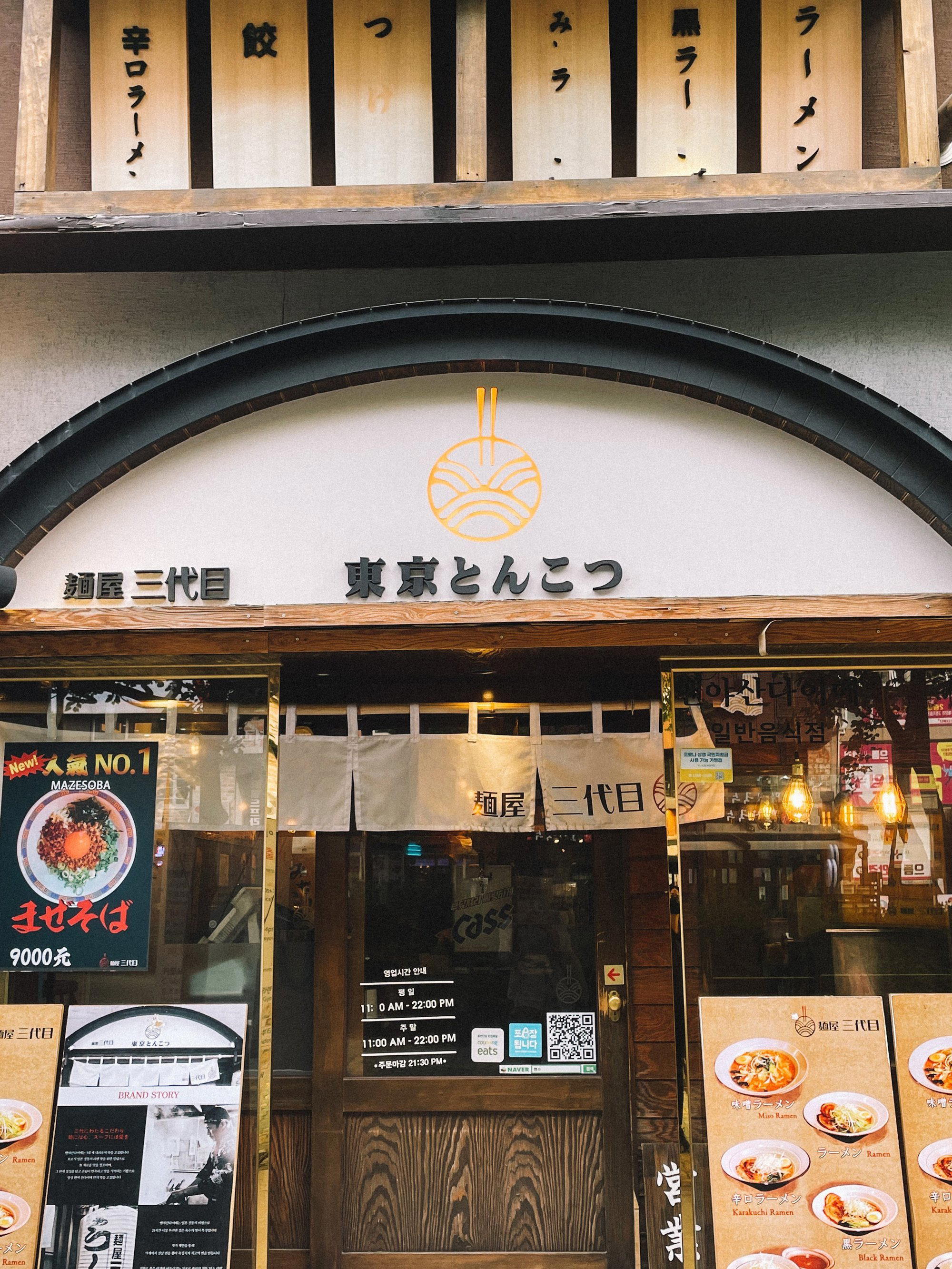 ë경밥ì restaurant in Busan, South Korea