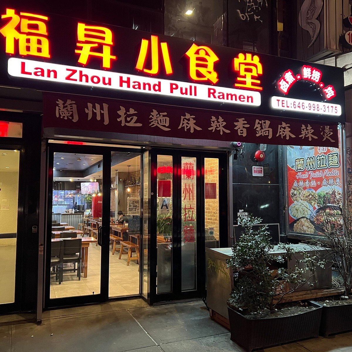 Lanzhou Handmade Noodle, New York City, United States