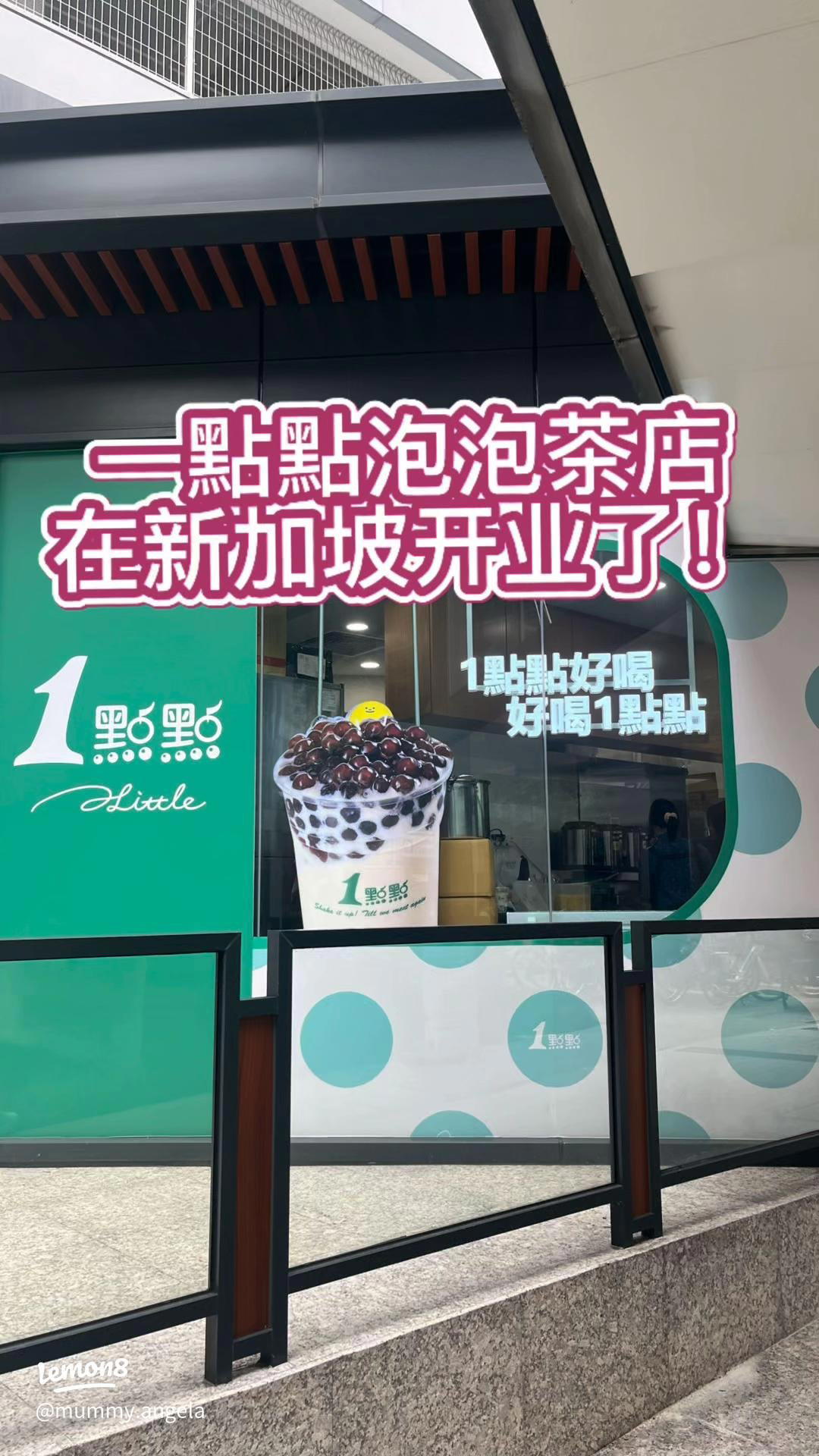 Superior Steamed Rice Roll Pro Shop (第一腸粉專賣店) restaurant in Hong Kong, Hong Kong