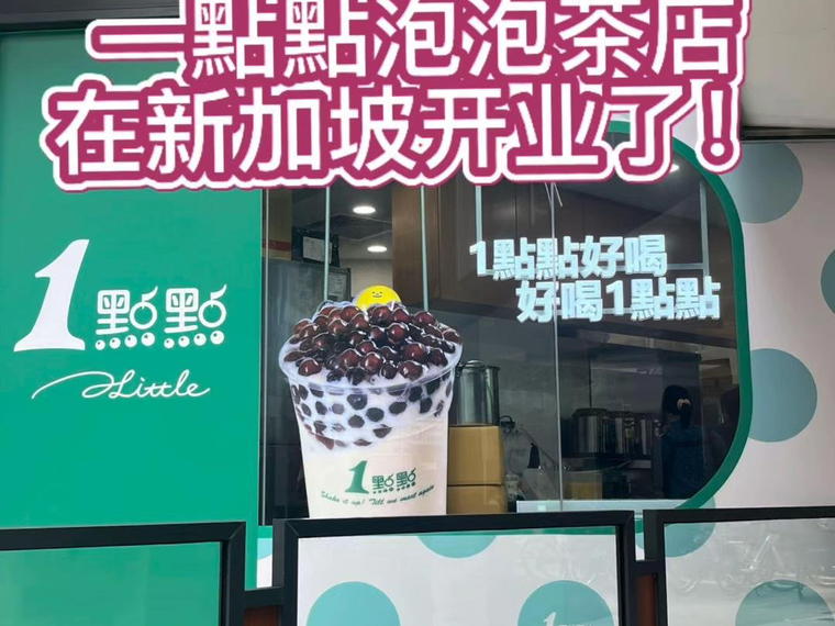 Superior Steamed Rice Roll Pro Shop (第一腸粉專賣店), Hong Kong, Hong Kong