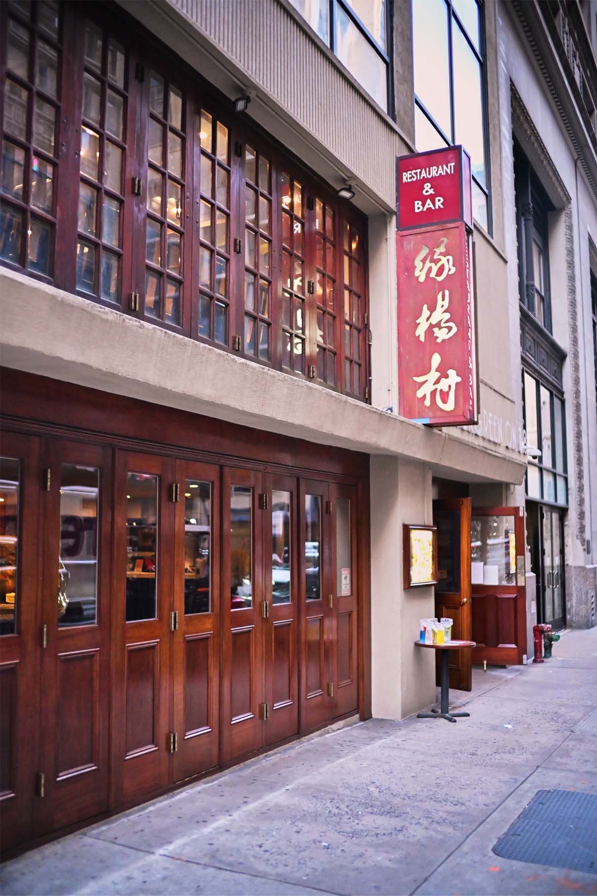 Evergreen On 38 restaurant in New York City, United States