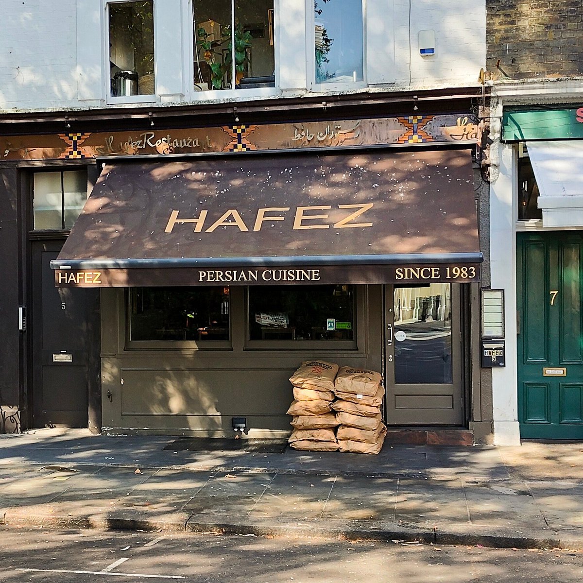 Hafez restaurant in London, United Kingdom