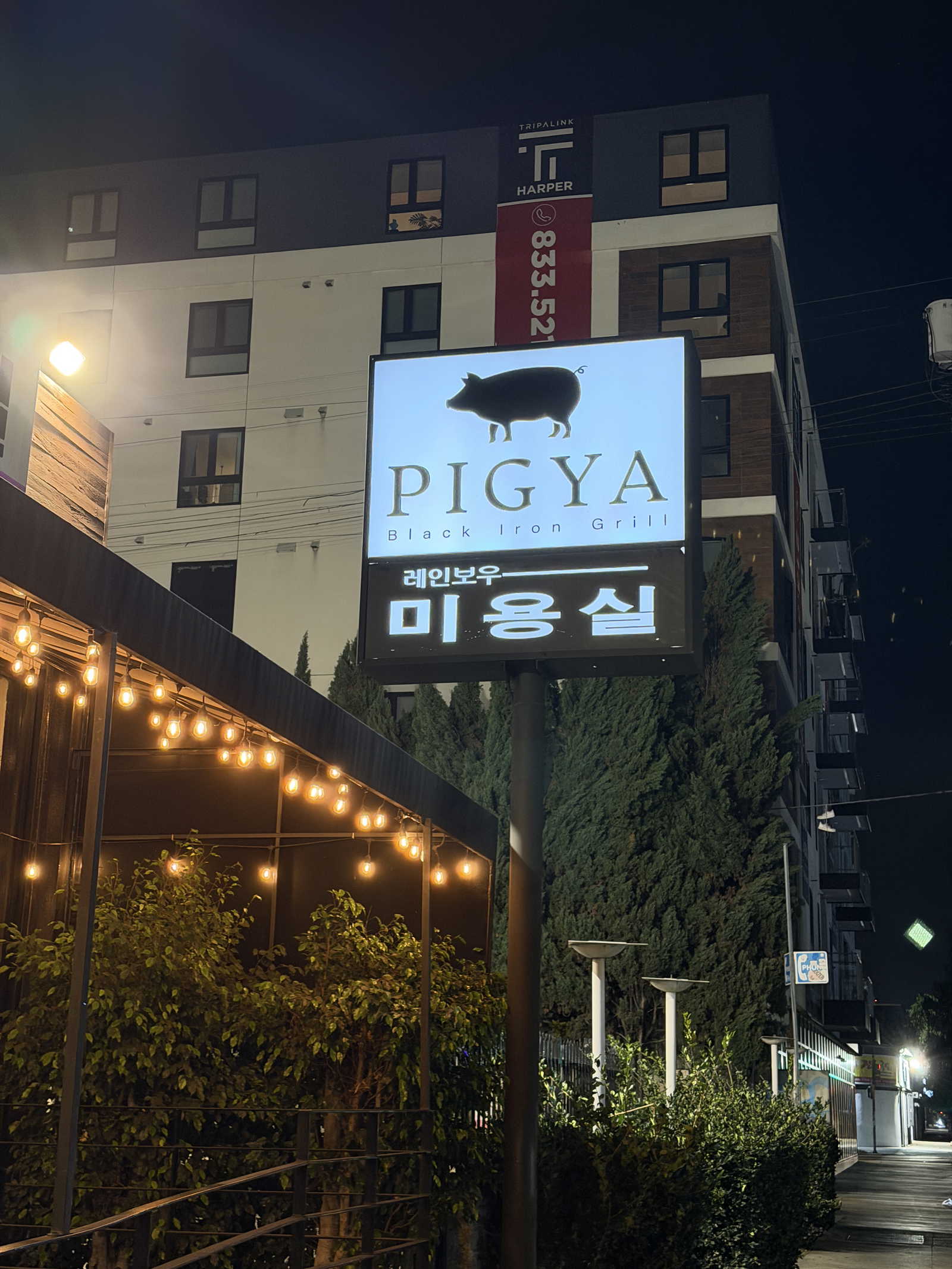 Pigya, Restaurant in Los Angeles
