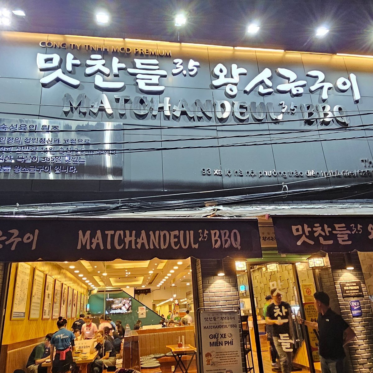 ë§ì°¬ë¤ - Matchandeul BBQ Binh duong ë¹ì¦ì  restaurant in Tha Dao U Ma T, Vietnam