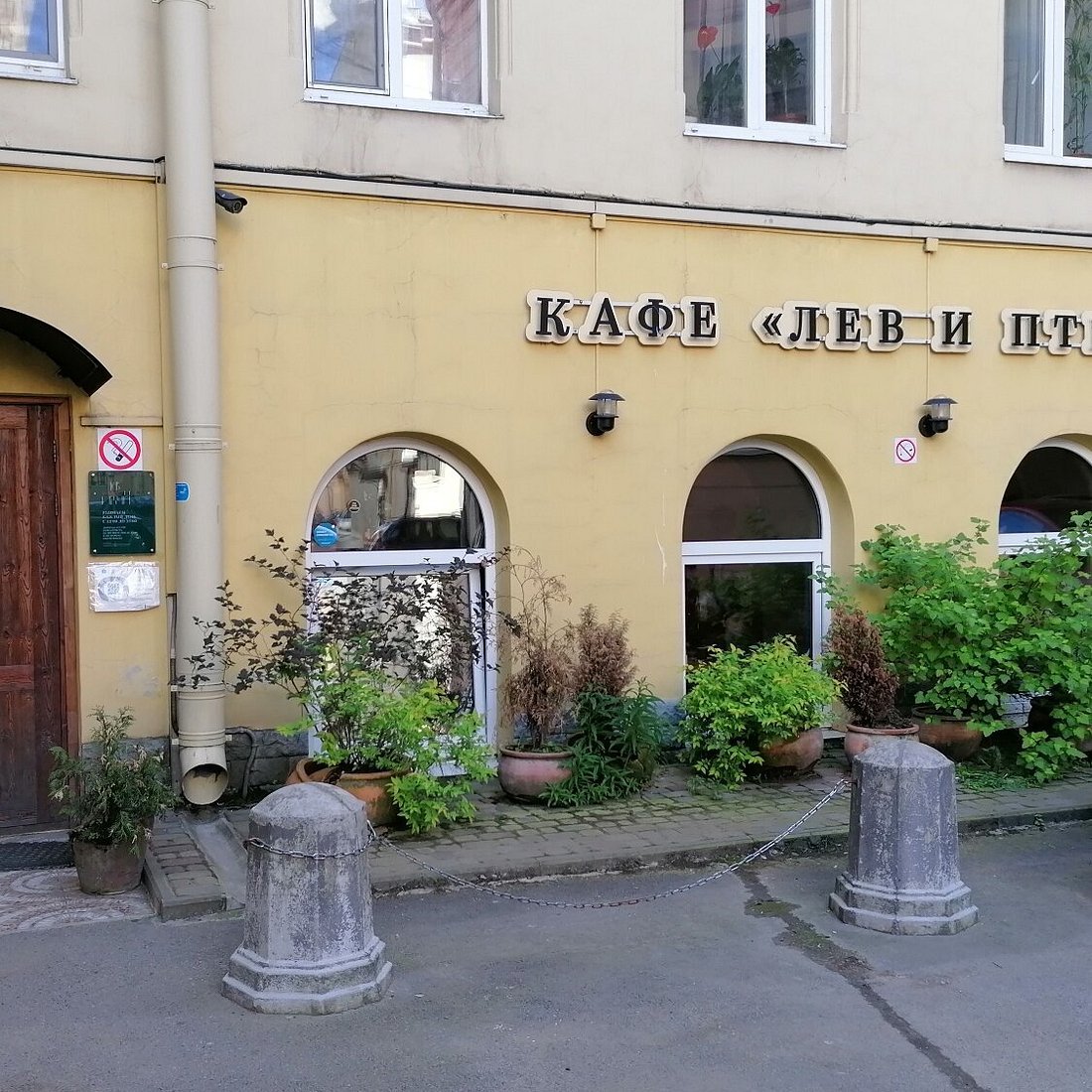 Lev I Ptichka restaurant in Saint Petersburg City, Russia